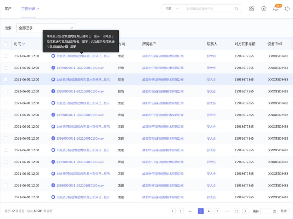 第196页