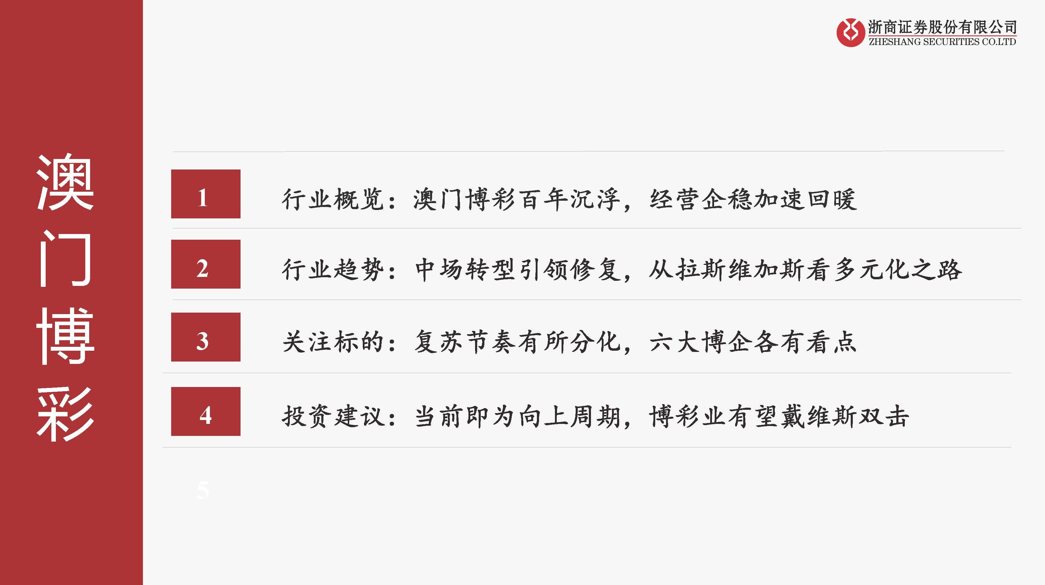 第193页