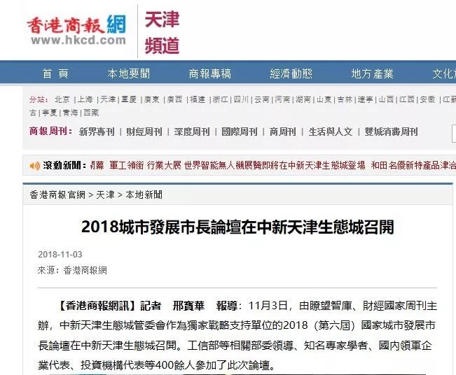 2025正版新奥管家婆香港,探索未来，新奥正版管家婆在香港的角色与影响