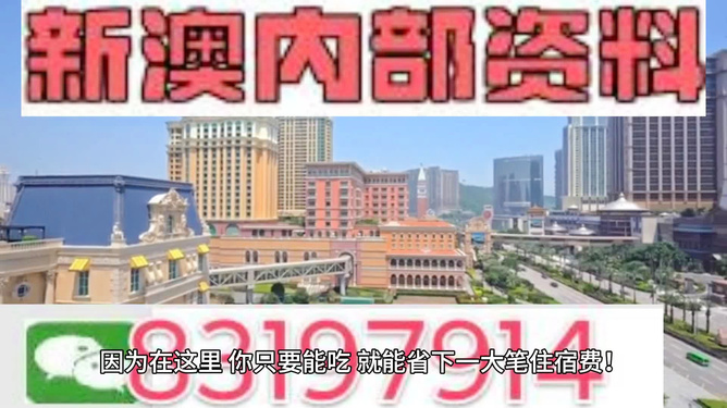 澳门最快最准的资料免费,澳门最快最准的资料免费获取攻略