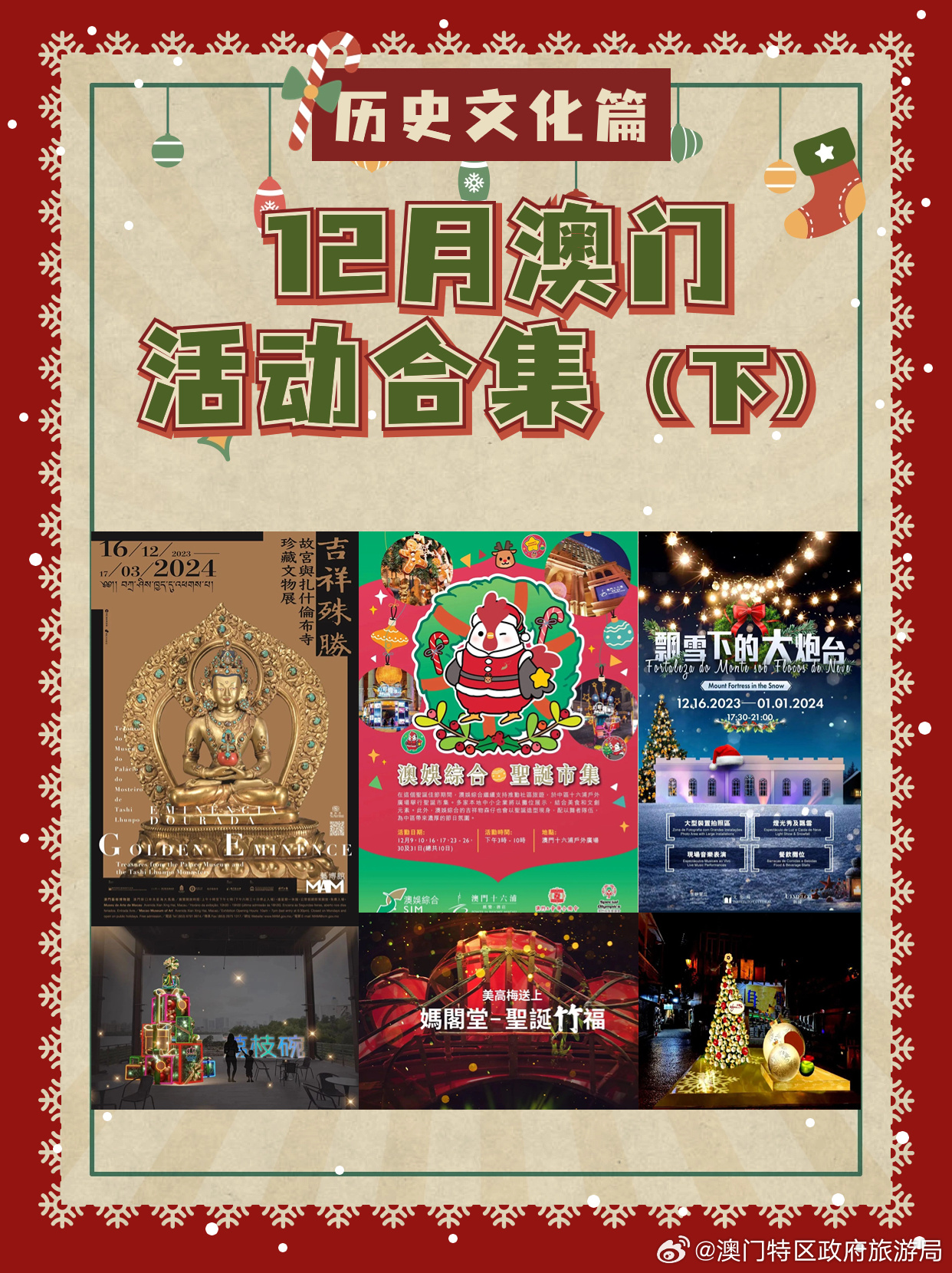 第172页