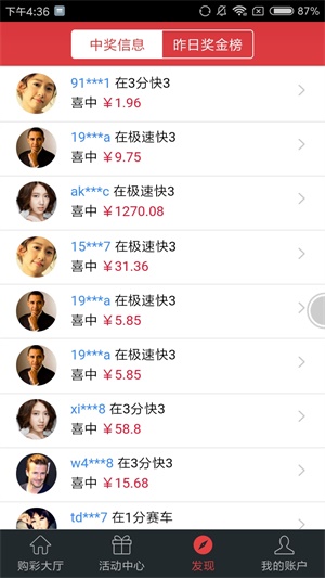 新澳门天天彩期期精准,新澳门天天彩期期精准——探索彩票世界的奥秘