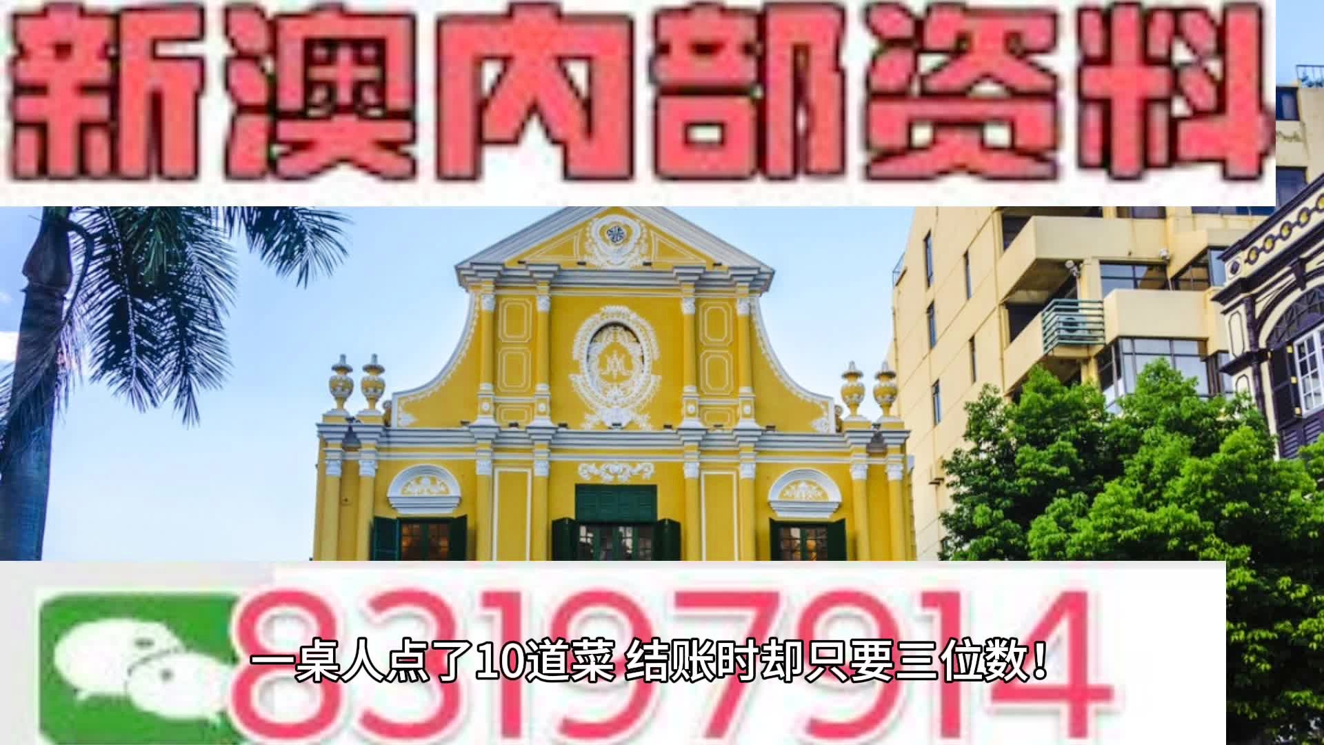 新澳门资大全查询,新澳门资大全查询，深度探索与实用指南