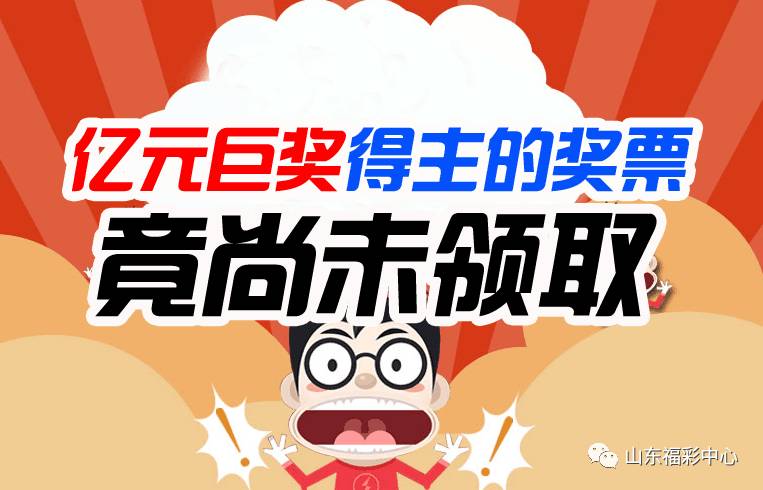 新奥彩资料免费长期公开,新奥彩资料免费长期公开，揭秘彩票背后的秘密
