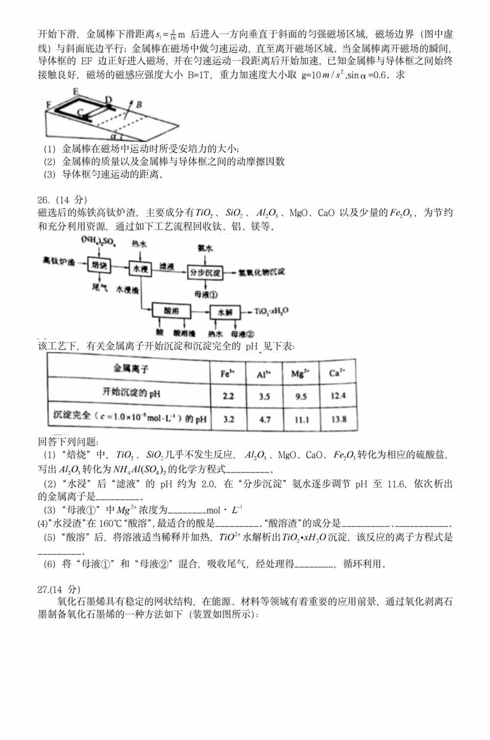 澳门正版内部免费资料,澳门正版内部免费资料，探索与解析