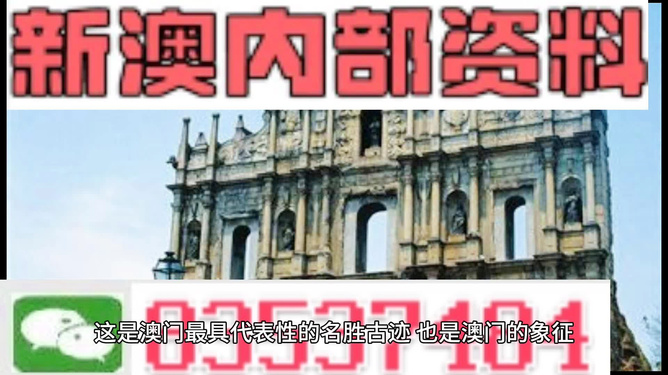 澳门资料大全正版,澳门资料大全正版，深度探索澳门的文化与历史