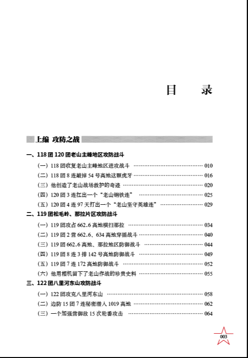 2025全年免费资料大全,探索未来之门，2025全年免费资料大全