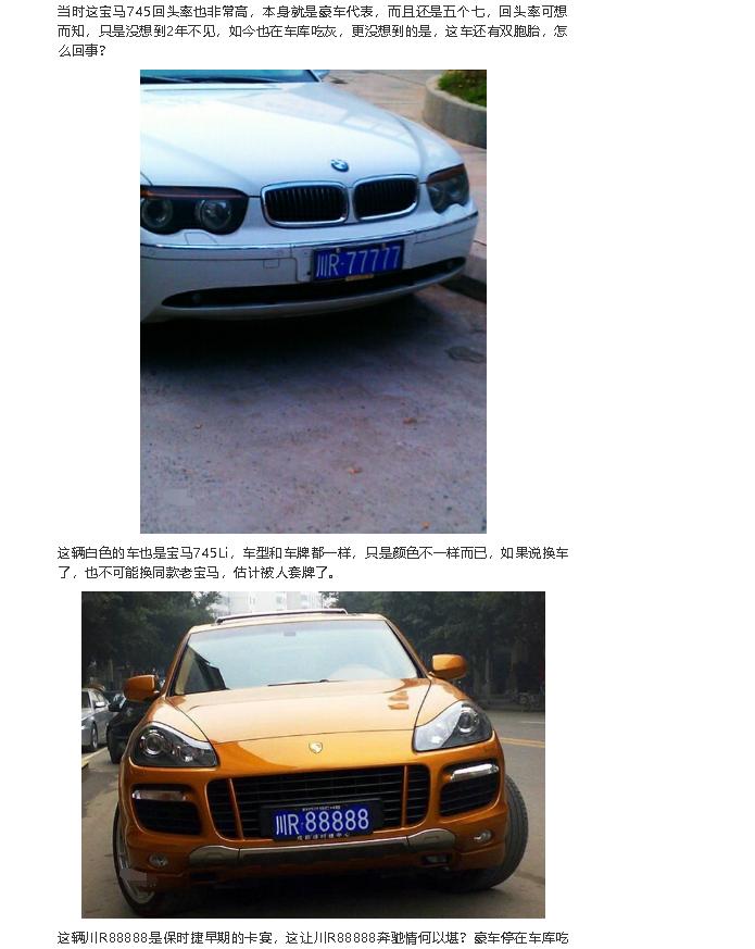 7777788888新澳门正版,探索新澳门正版文化，77777与88888的魅力