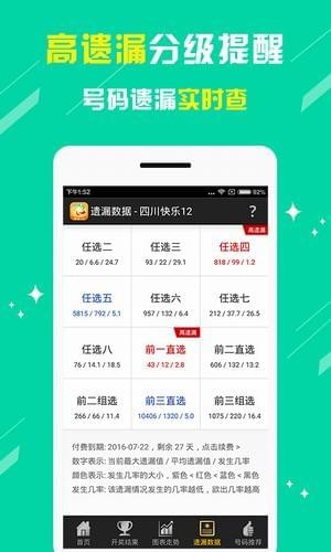2023澳门彩天天开奖结果,揭秘澳门彩天天开奖结果，探索彩票背后的秘密与魅力