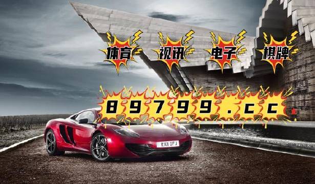 2025年7777788888新版跑狗图,探索未来跑狗图，2025年新版跑狗图77777与88888的神秘结合
