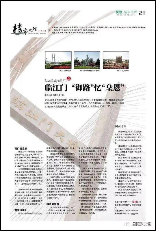 热点 第47页