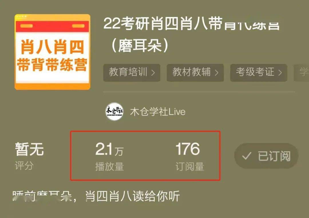 77778888管家婆必开一肖,揭秘管家婆必开一肖，数字游戏背后的神秘面纱与深层逻辑
