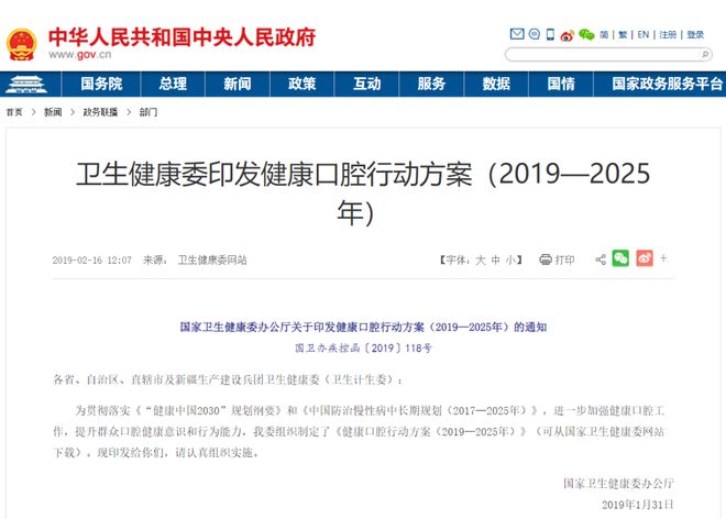 新澳门2025今晚开什么,新澳门2023今晚开奖结果揭晓，理性购彩，共享快乐