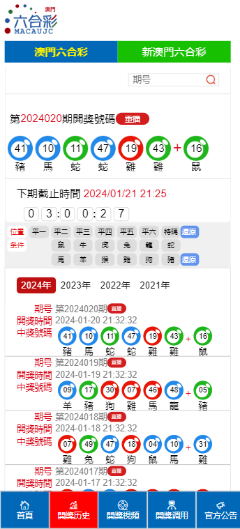 2025新澳门六开彩今晚资料,探索未来的幸运之门，2025新澳门六开彩今晚资料