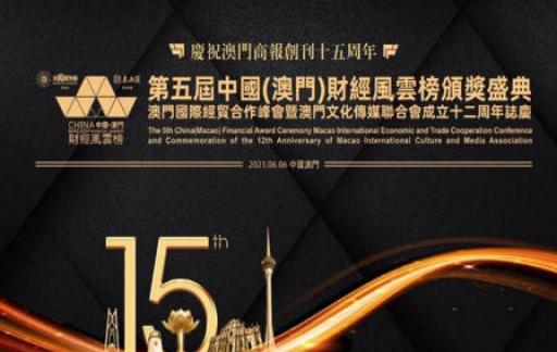 2025年澳门管家婆三肖100%,澳门管家婆三肖预测，探索未来的精准预测与策略分析（2025年视角）