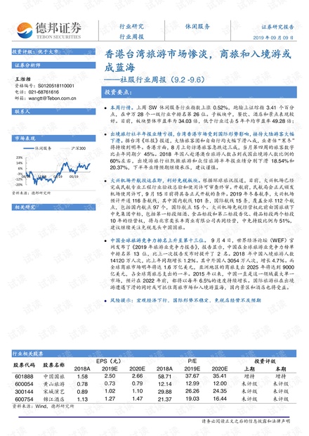 香港4777777开奖记录,香港4777777开奖记录，探索与解析